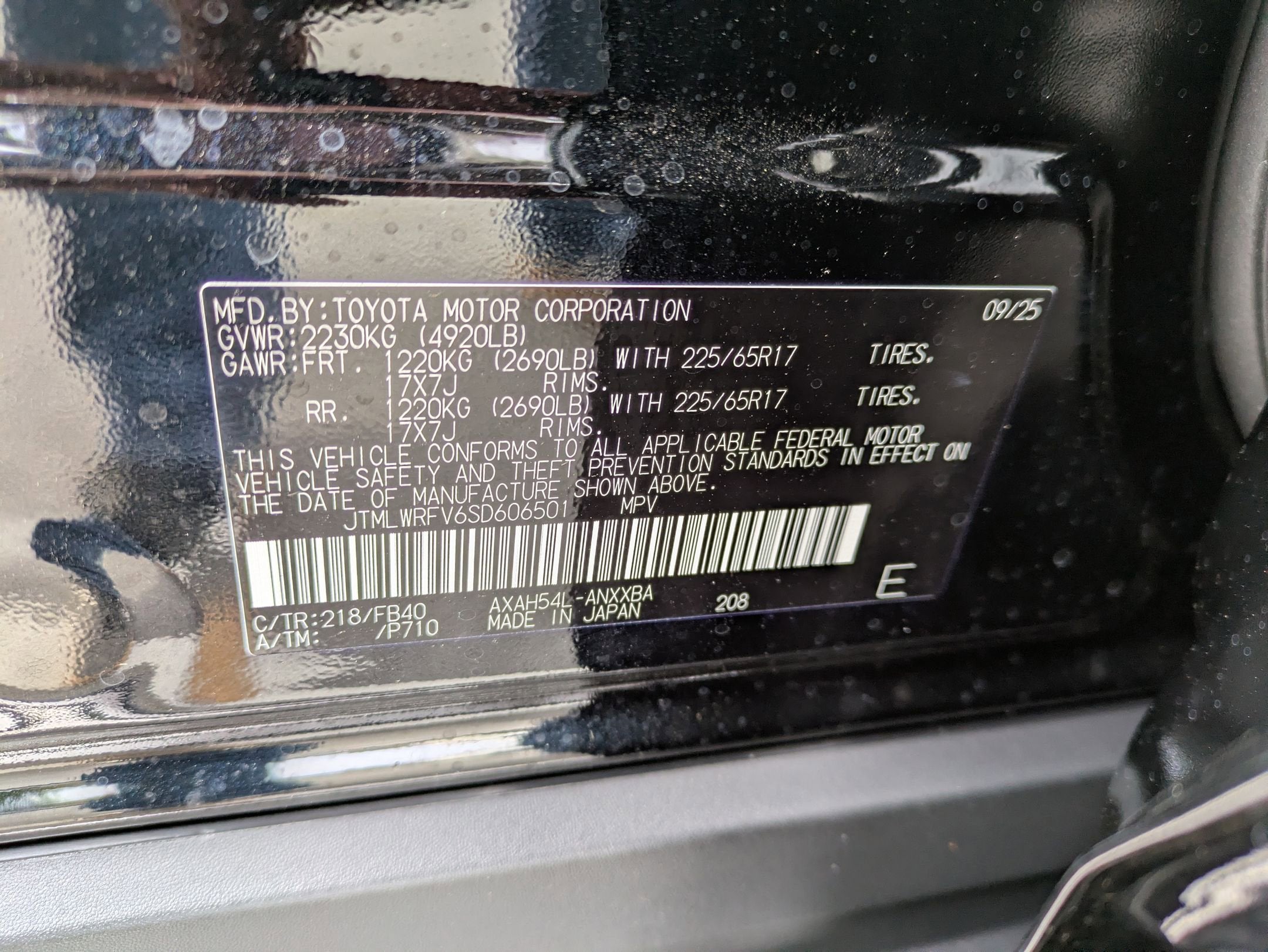 2025 Toyota RAV4 Hybrid LE